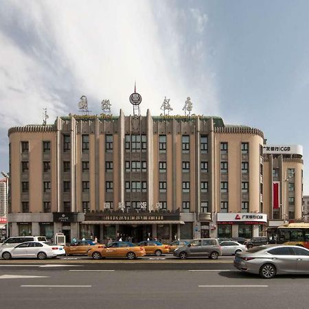 Harbin International Hotel Exterior photo