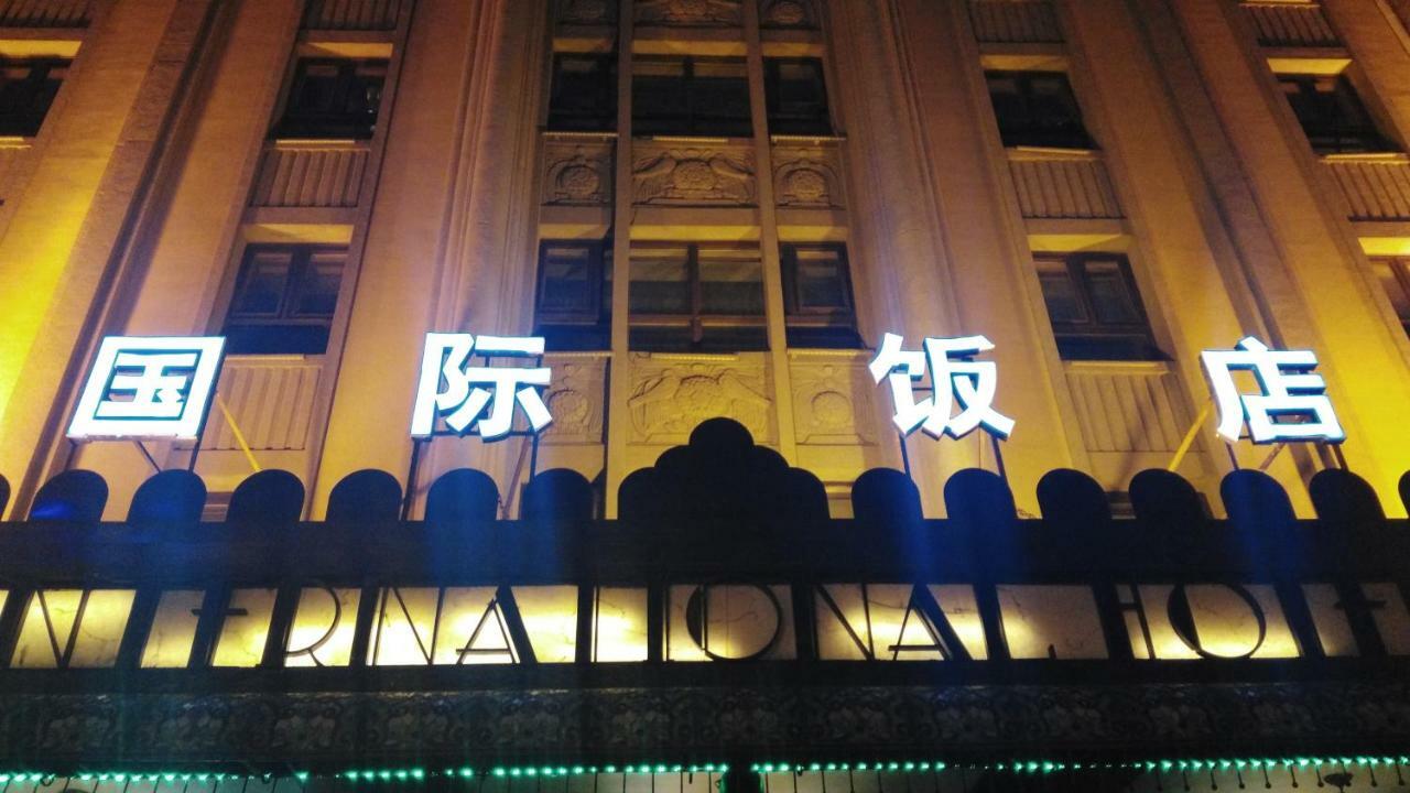Harbin International Hotel Exterior photo